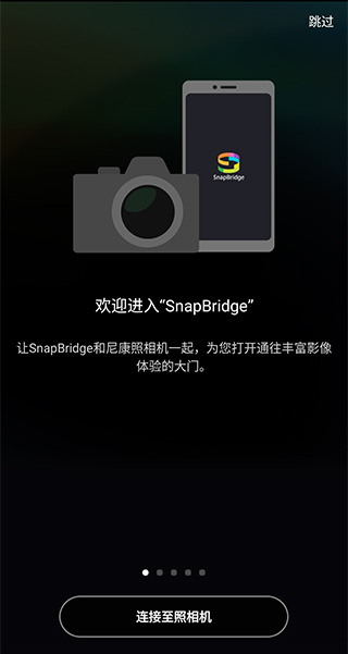 nisnapbridge