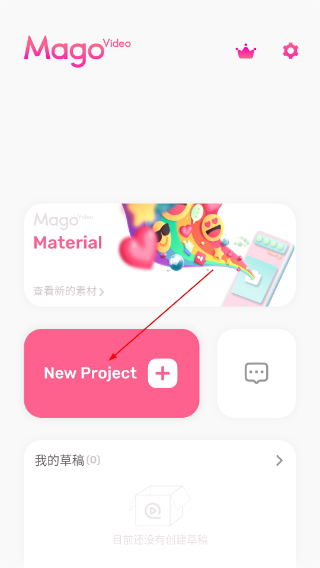 微趣小视频安卓版