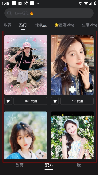 美图Wink