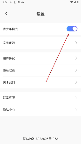 收音机听听app