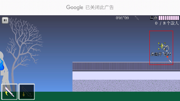 樱之刃