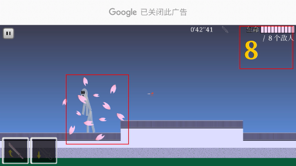 樱之刃