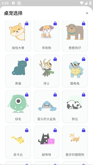 shimeji桌宠shimeji桌宠