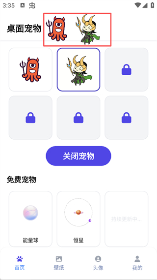 shimeji桌宠shimeji桌宠