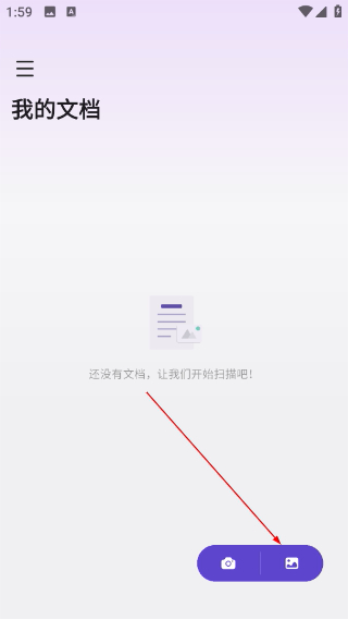 联想扫描王
