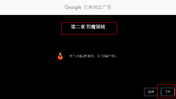 樱之刃内置功能菜单