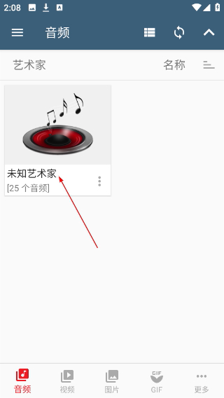 飞鱼播放器
