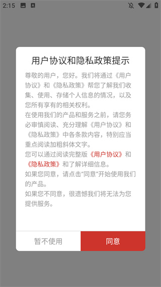 H3C商城