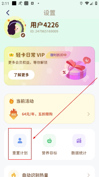 轻卡日常