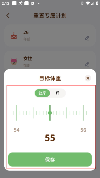 轻卡日常