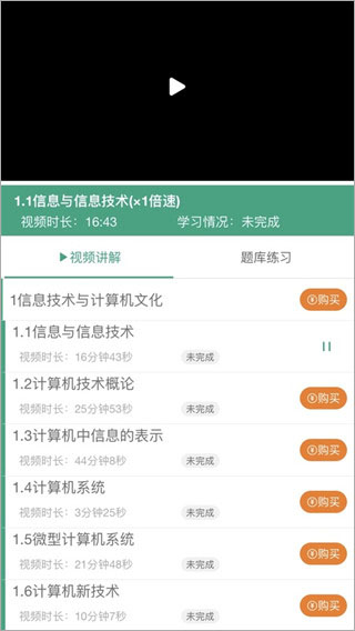 升本啦