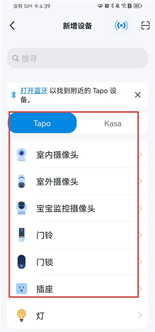 Tapo