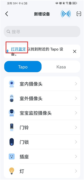 Tapo