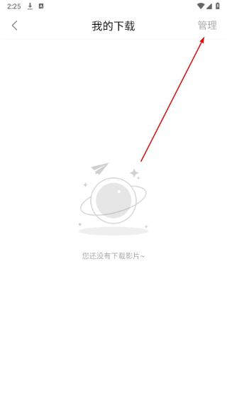 土河马追剧