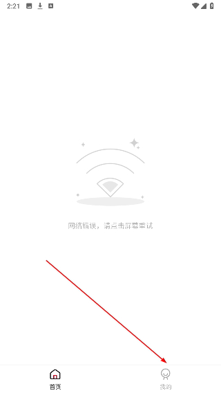土河马追剧