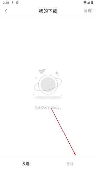 土河马追剧