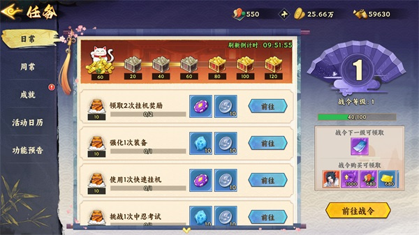 幻灵格斗
