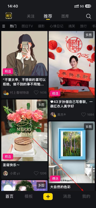 图曰正版