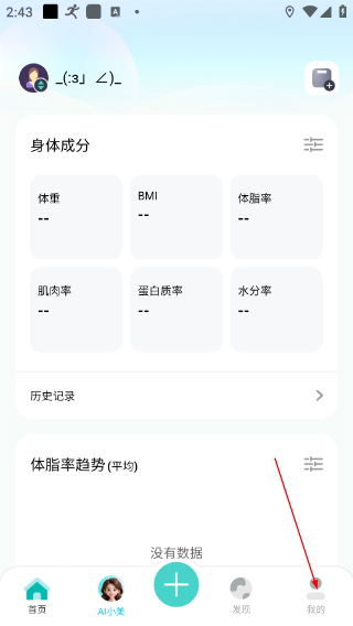 香山智联