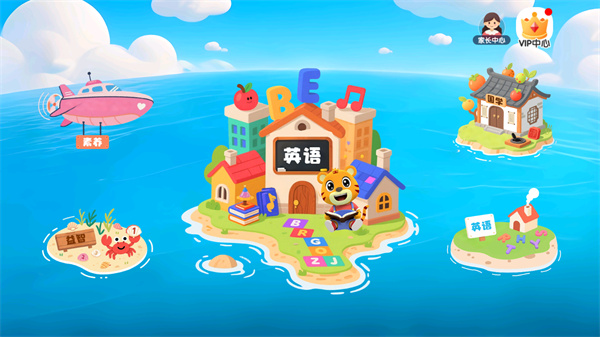 贝乐虎英语启蒙