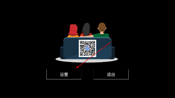 天微电视直播