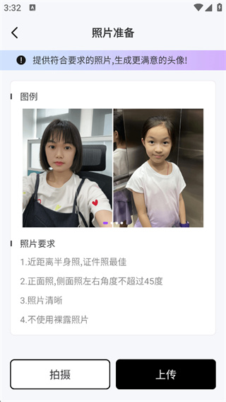 小漫头像