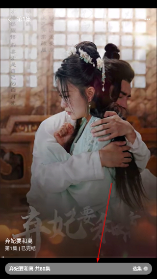 淘金剧场免费版