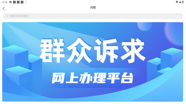爱莱阳