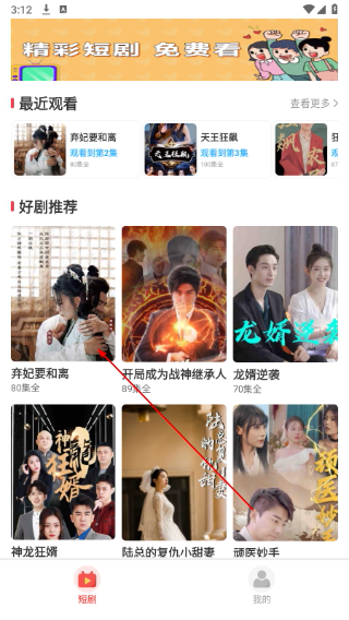 淘金剧场