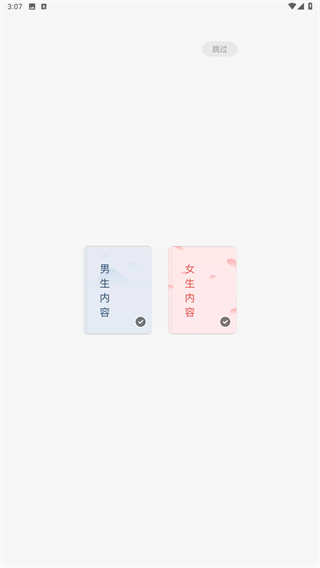 常读免费小说