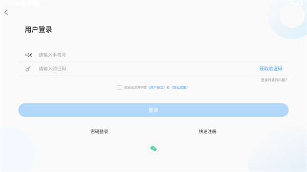 爱奎文