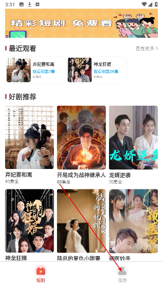 淘金剧场手机版