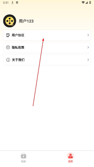 淘金剧场手机版