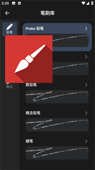 Painter绘画