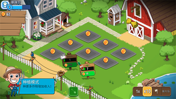 Idle Farming Empire