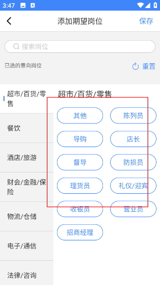 招聘猫平台