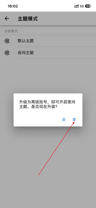 小小日记