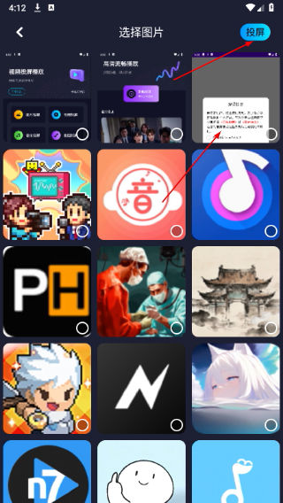淘剧影院app