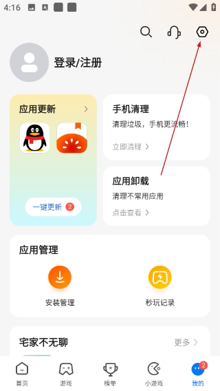 卓易市场