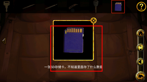 车内逃脱1-5完整版