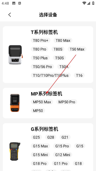 硕方打印
