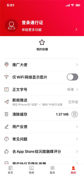 沅陵融媒