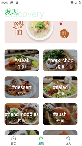 小食神