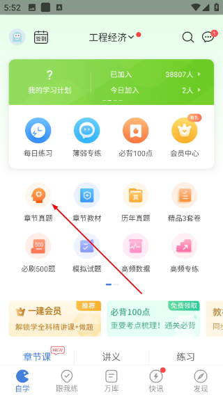 工程万题库