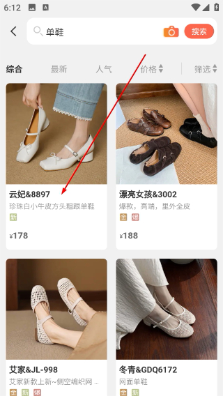 GO2货源
