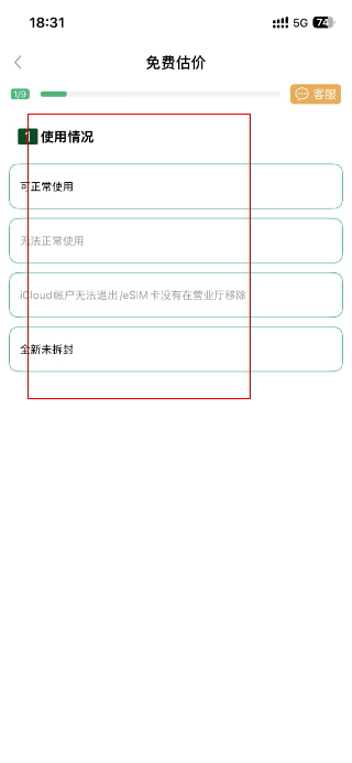 闪小白