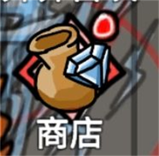 无限升级截图2
