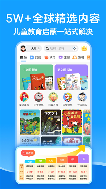 KaDa阅读截图2