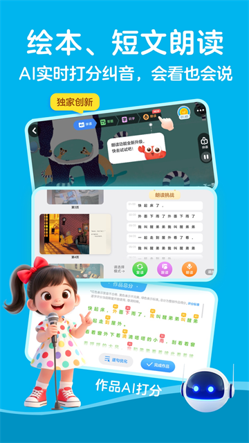KaDa阅读截图4
