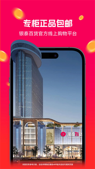 喵街截图1